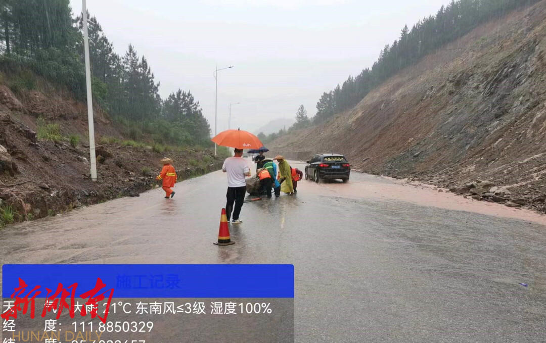 宁远 大雨致落石塌方交通运输局暴雨中疏堵保畅 新湖南