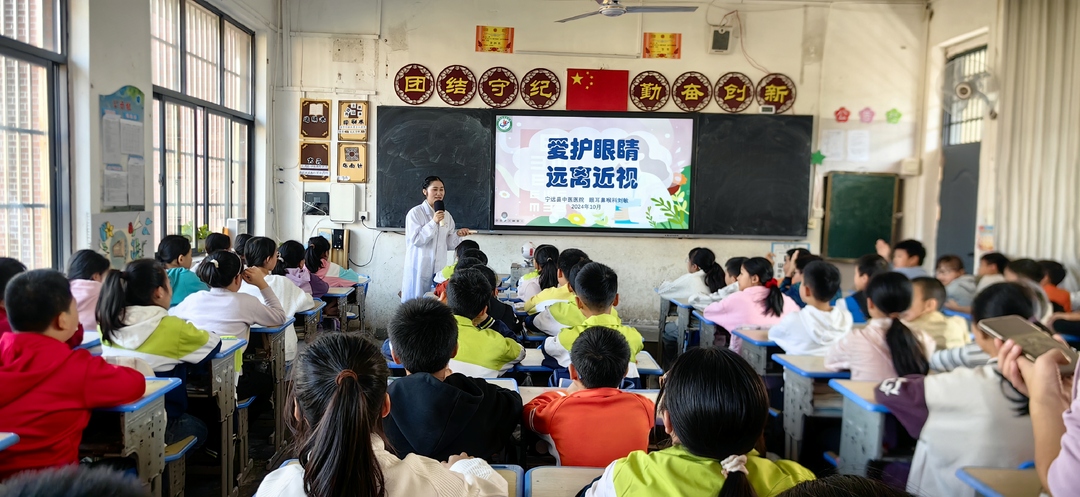 寧遠：中醫(yī)護眼知識進校園  助力青少年視力保護