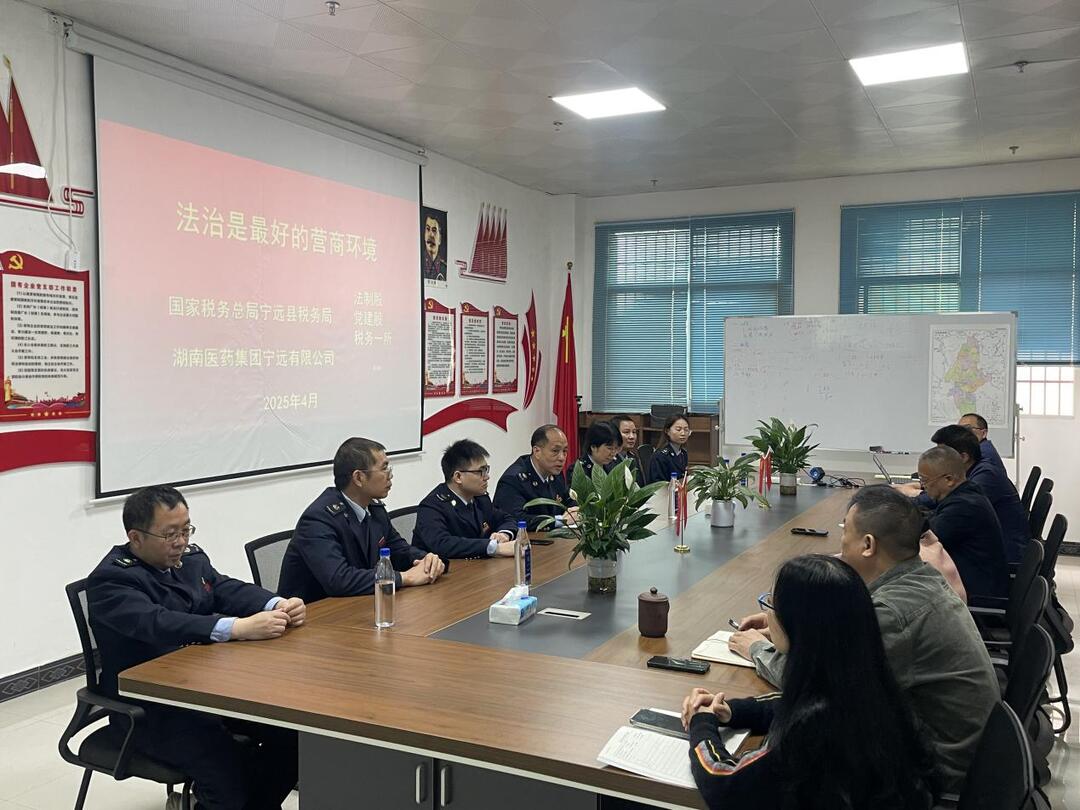 宁远税务局：诚信纳税促发展  合规经营赢未来