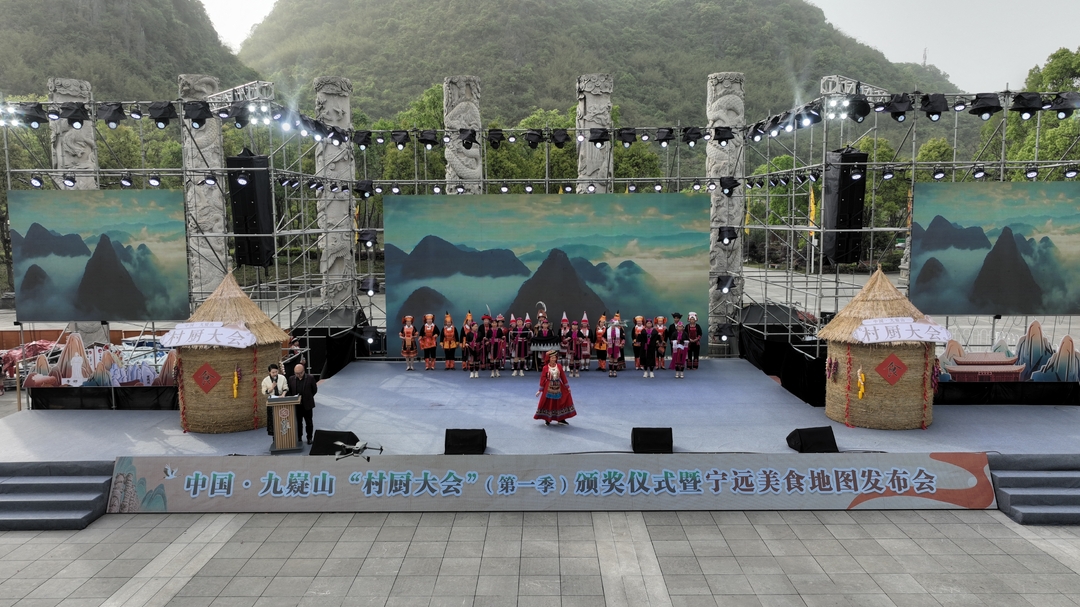 【九嶷山景区奋力冲刺AAAAA】宁远：五省代表齐聚九嶷山 共赴民族文化交融盛宴