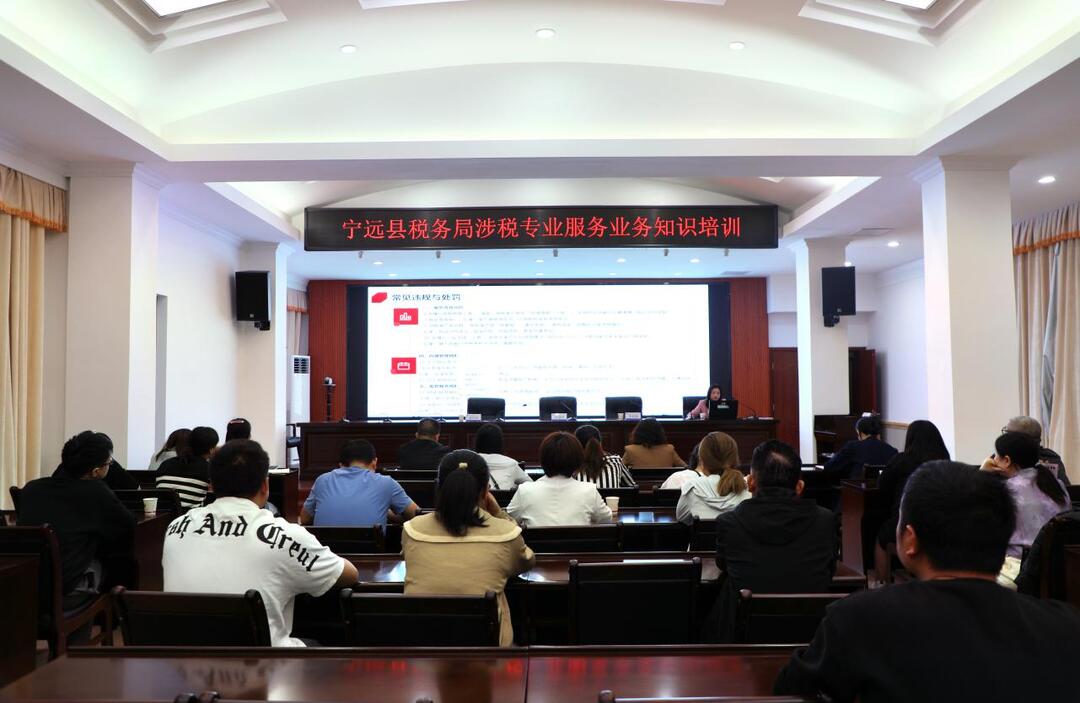 宁远税务局：“信用监管+行业自律”  规范涉税中介服务