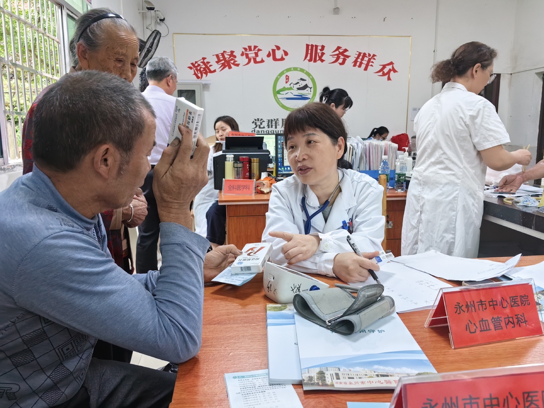 宁远桐木漯瑶族乡：市县乡三级联动义诊 医心惠民零距离