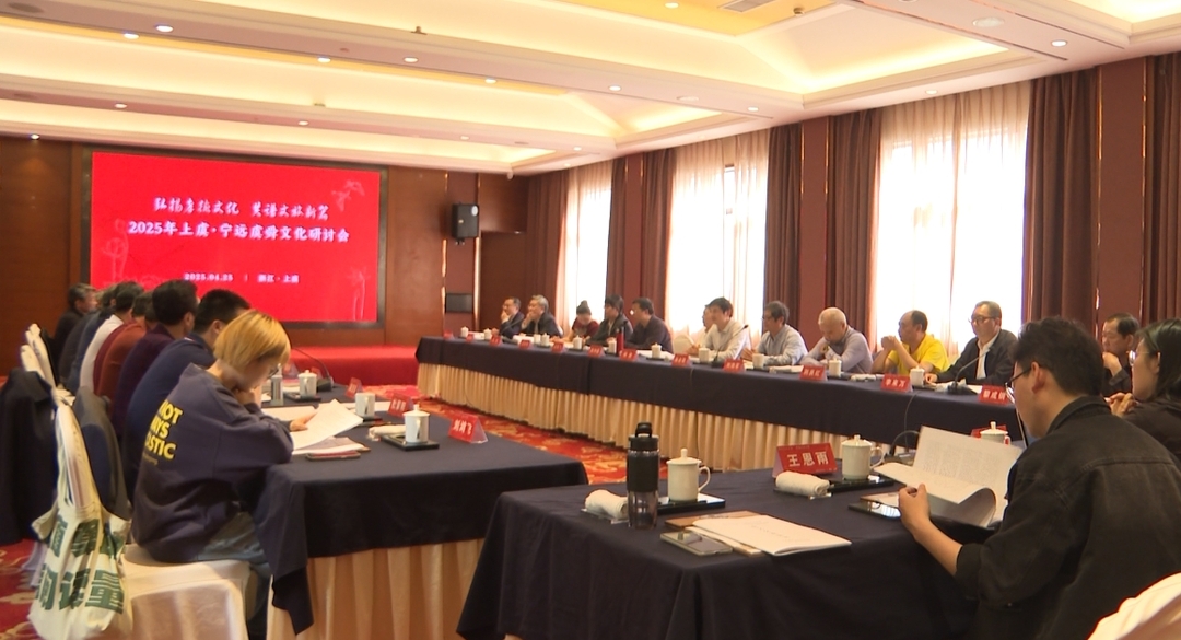 上虞?寧遠(yuǎn)共研虞舜文化 跨區(qū)協(xié)作譜文旅新篇