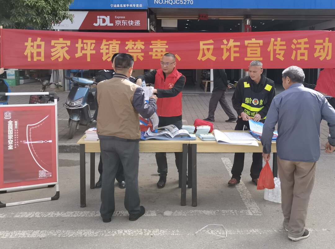 寧遠柏家坪鎮(zhèn)：普法宣傳入人心 法治意識潤心田