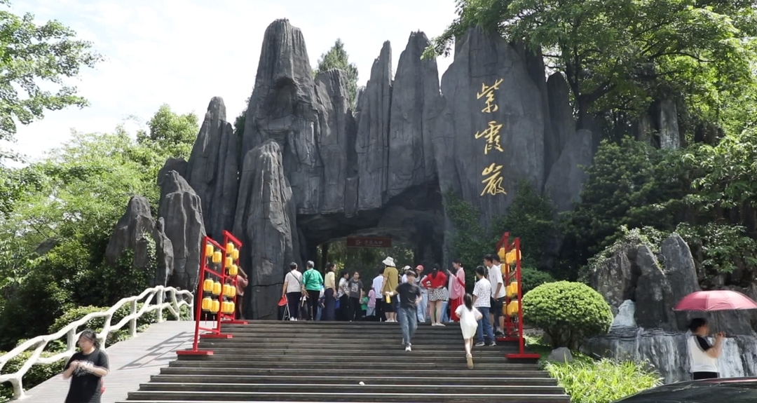 【九嶷山景区奋力冲刺AAAAA】宁远紫霞岩：仙侠互动探秘  光影飞仙共舞