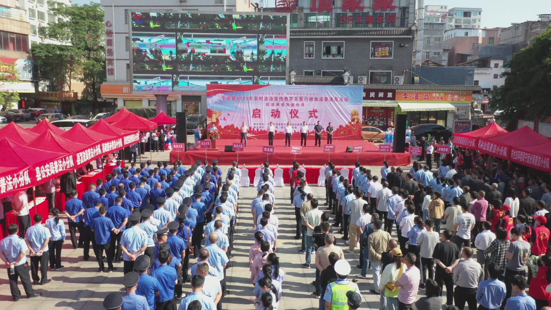 宁远启动农村法治宣传月暨行政执法普法月活动