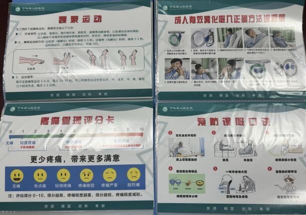 宁远县人民医院实施多维度健康宣教