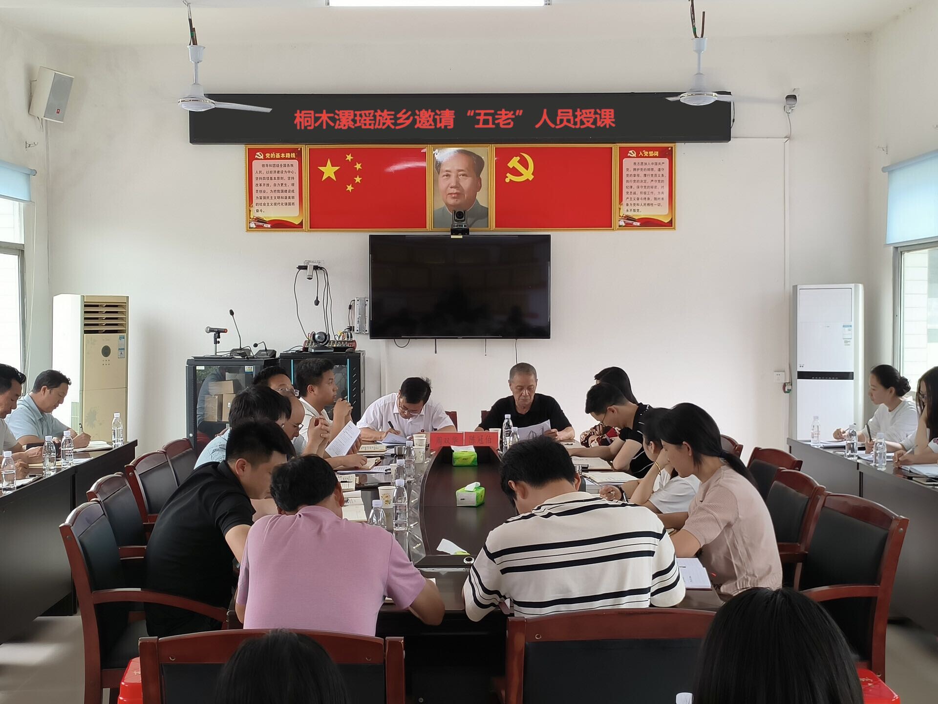 寧遠(yuǎn)桐木漯瑤族鄉(xiāng)：“五老” 授課助力矛盾糾紛調(diào)處提質(zhì)