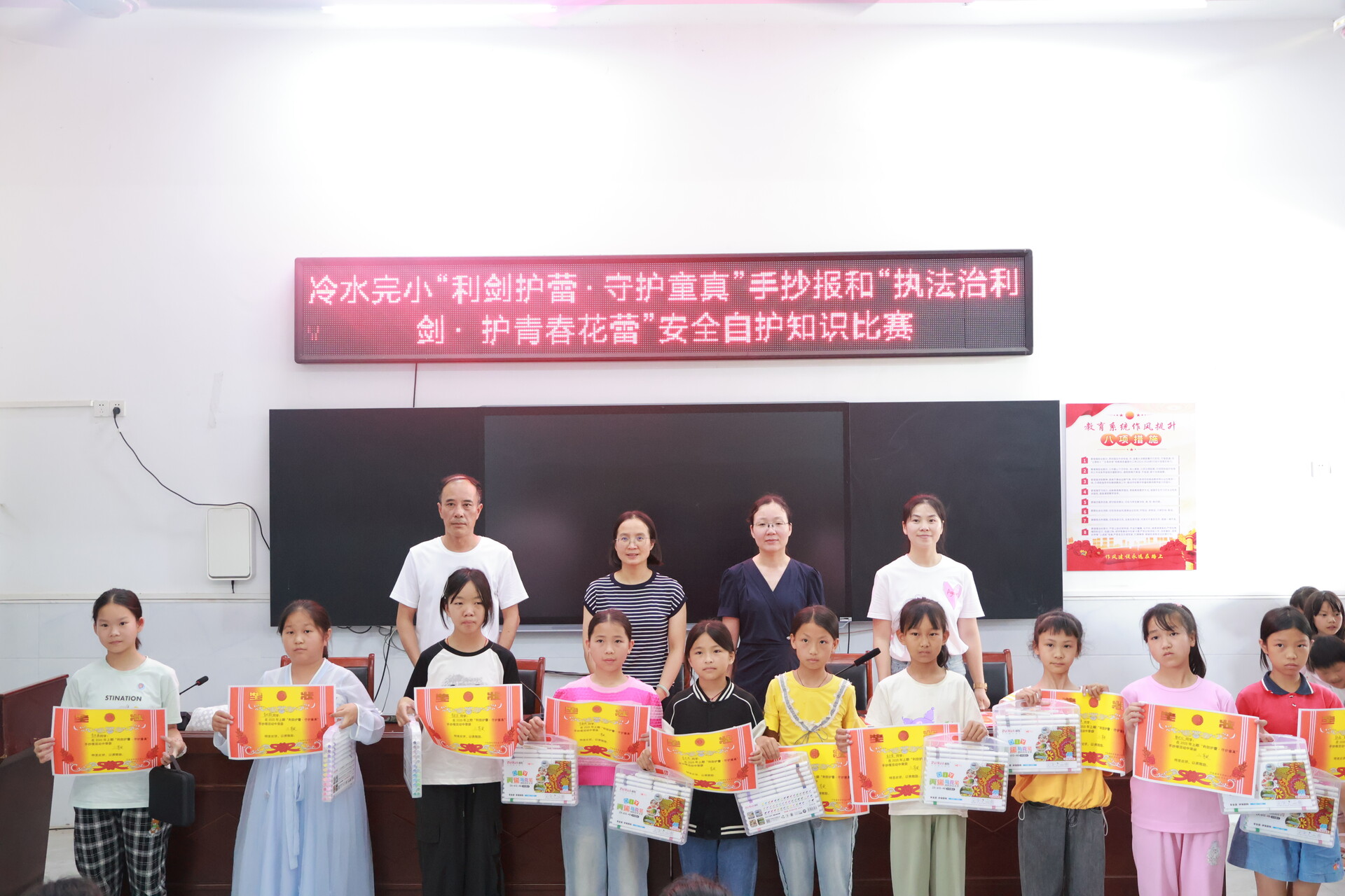宁远县妇联：为儿童撑起 “安全保护伞”