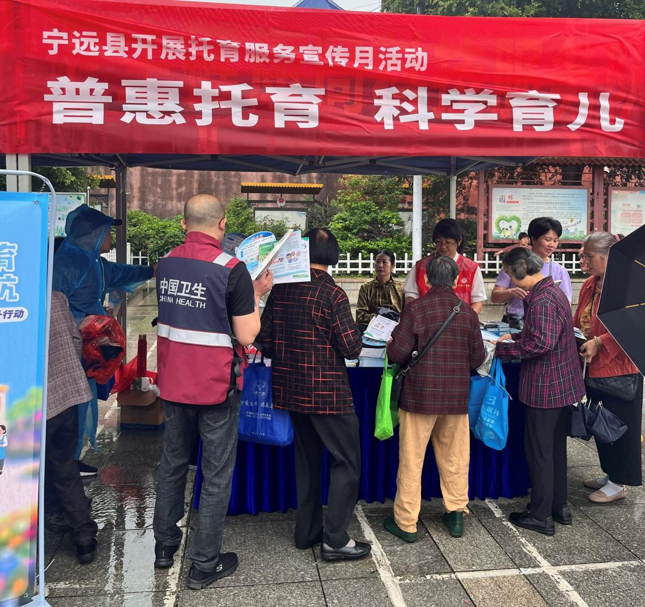 宁远：推动新型婚育文化传播