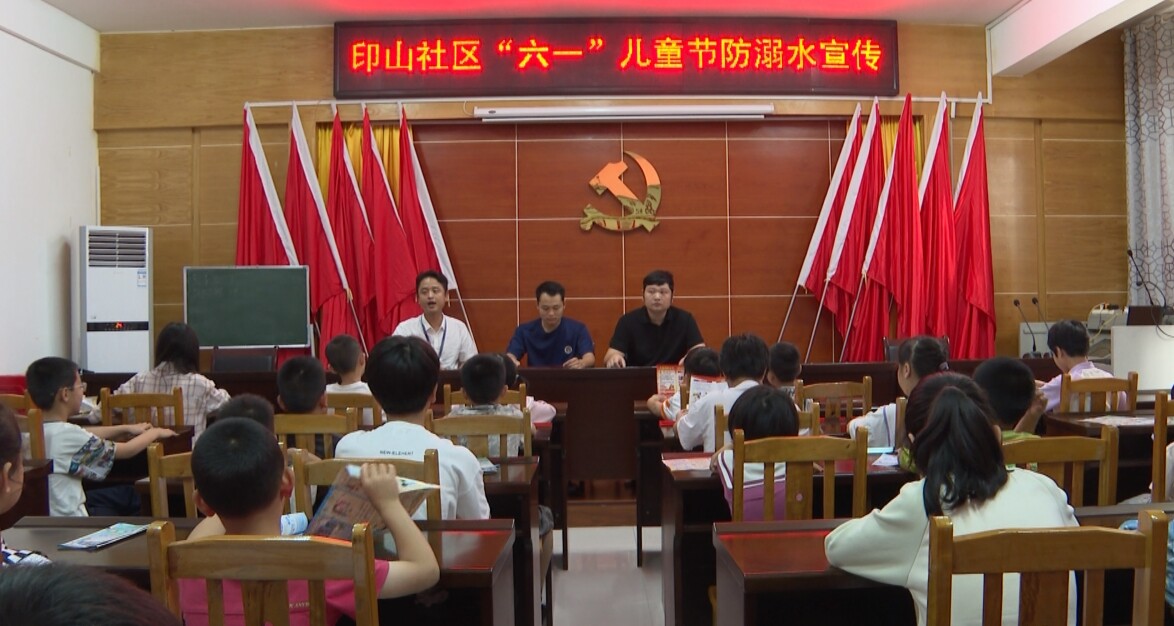 宁远舜陵街道：防溺水宣传筑牢安全防线