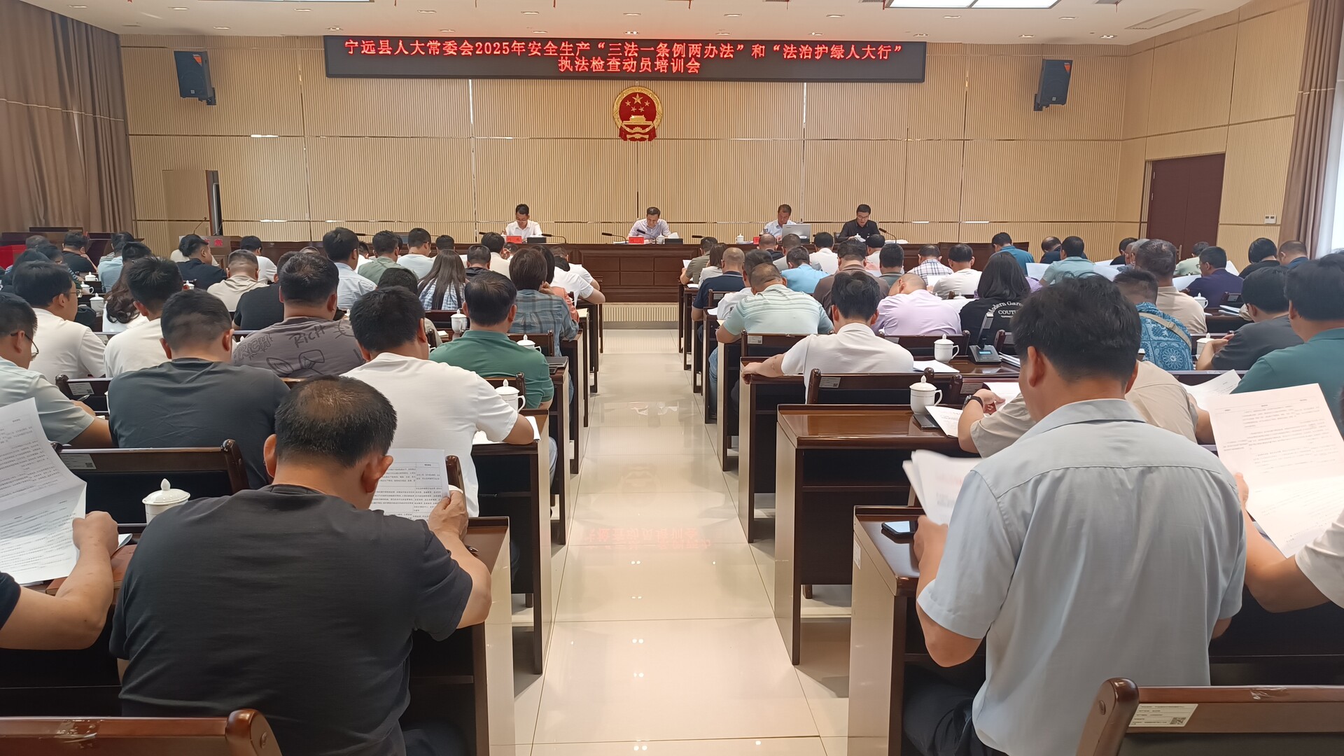 宁远县人大常委会推进法治护安·法治护绿人大行执法检查行动