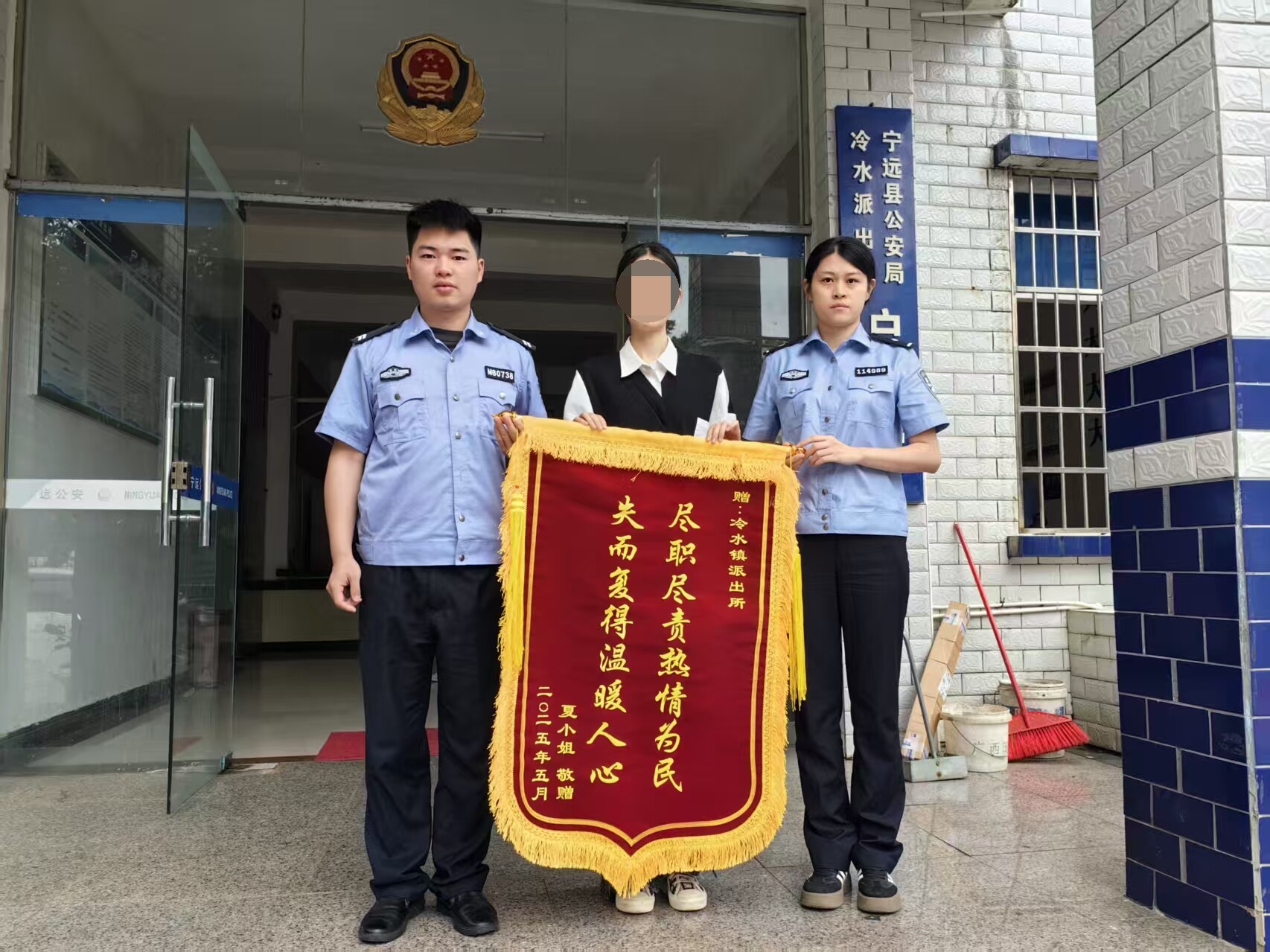 宁远公安：细排查寻回群众“手头宝”