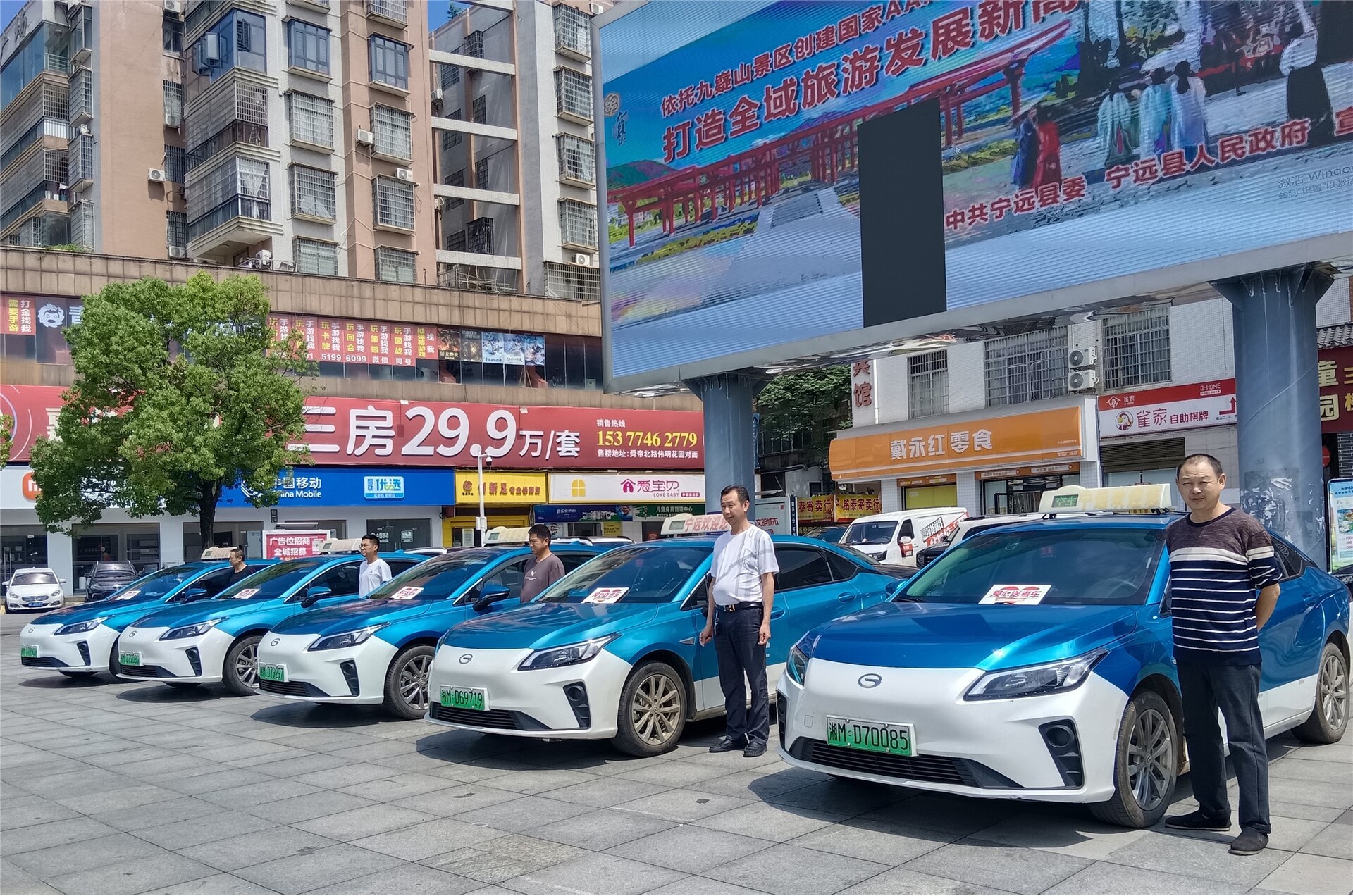 宁远：出租车“爱心送考”公益行动再出发