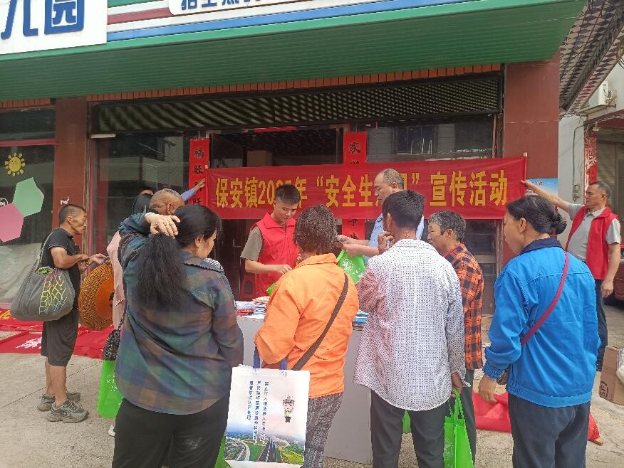 宁远保安镇：多形式宣传覆盖集市群众
