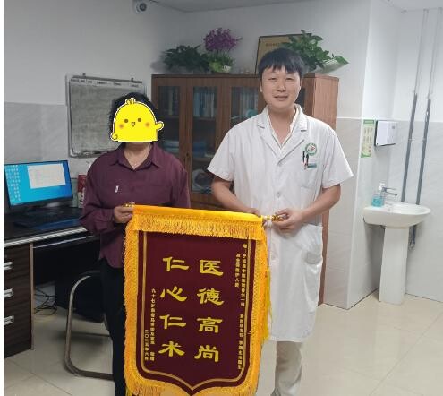 宁远县中医医院：学科协作助97岁超高龄老人渡难关