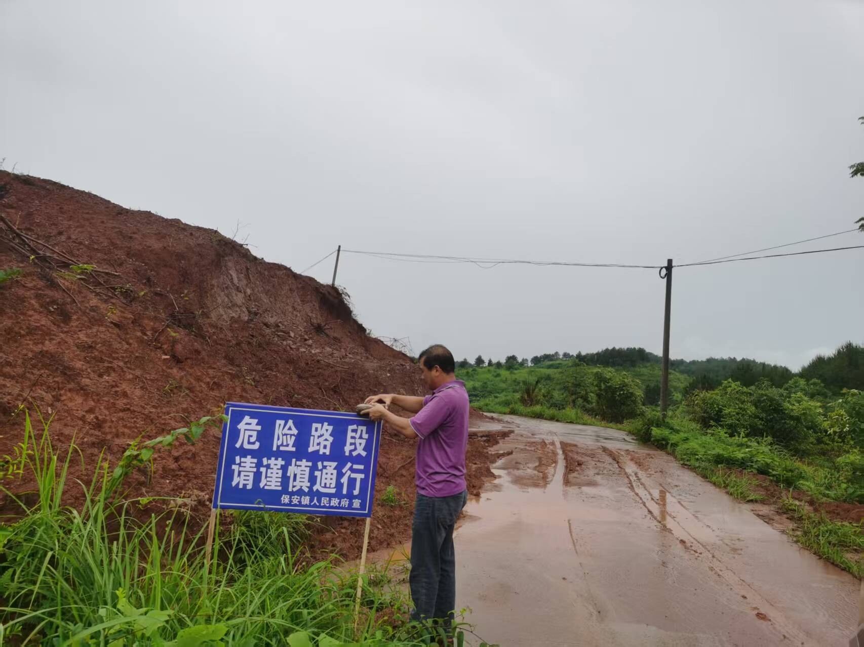 宁远保安镇：抓好汛期安全关