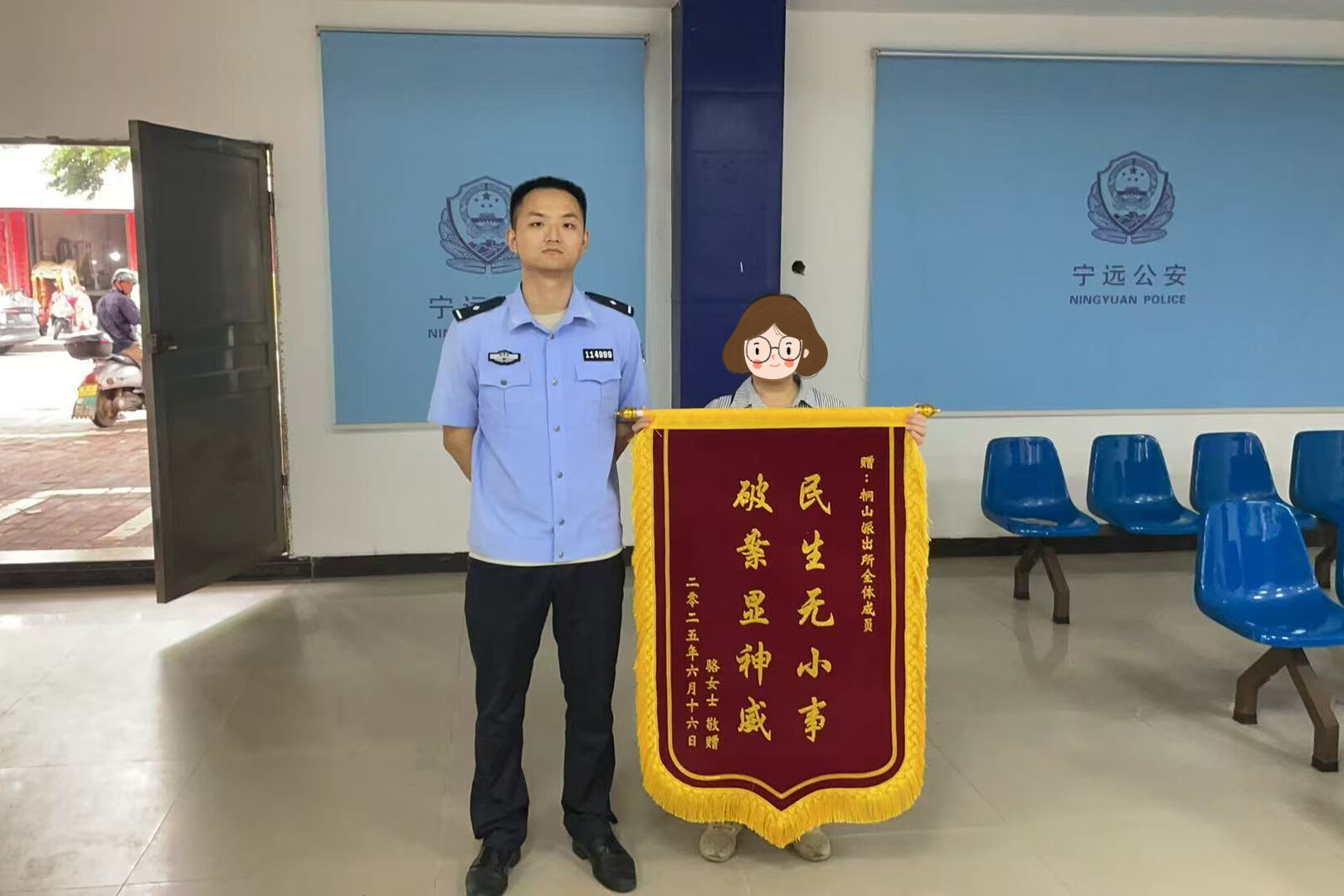 寧遠(yuǎn)公安3小時(shí)速破盜竊案