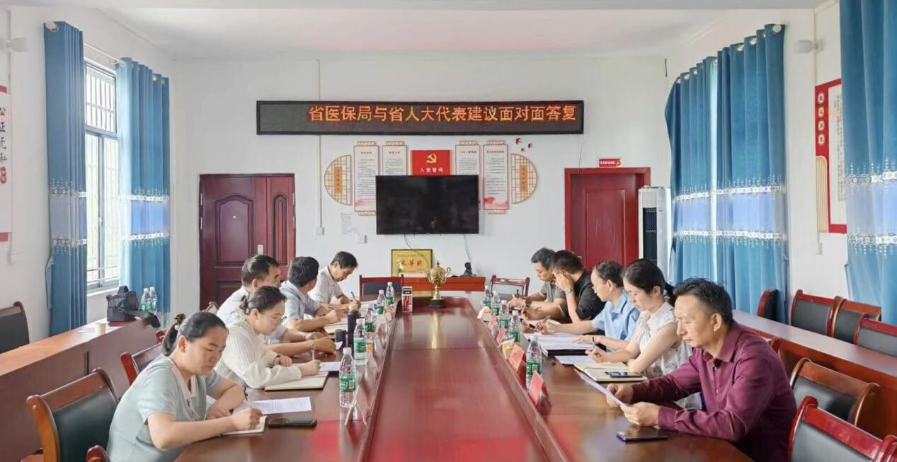 省醫(yī)保局深入寧遠(yuǎn)縣開展人大代表建議  “面對面”答復(fù)工作