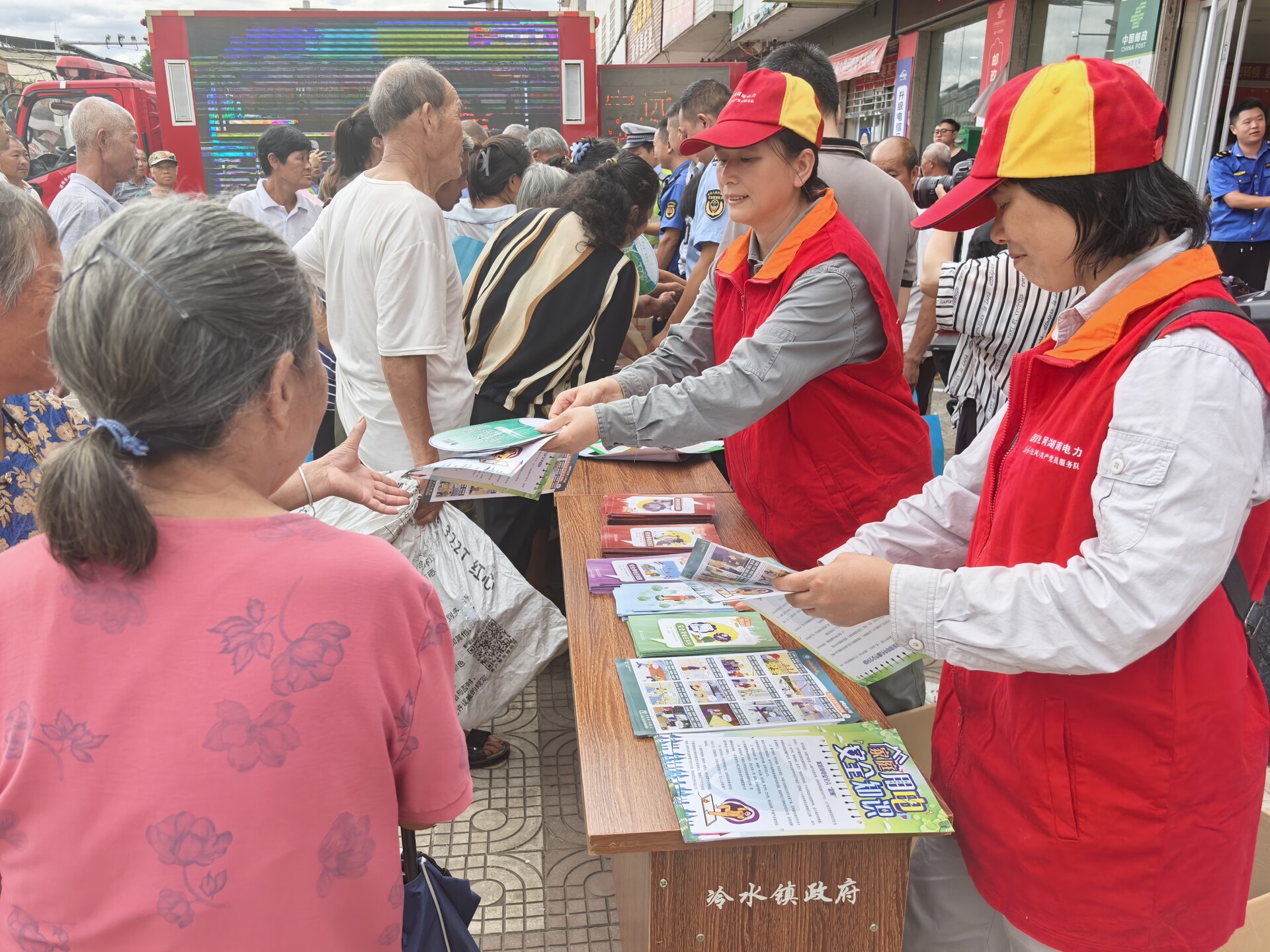寧遠(yuǎn)電力開展