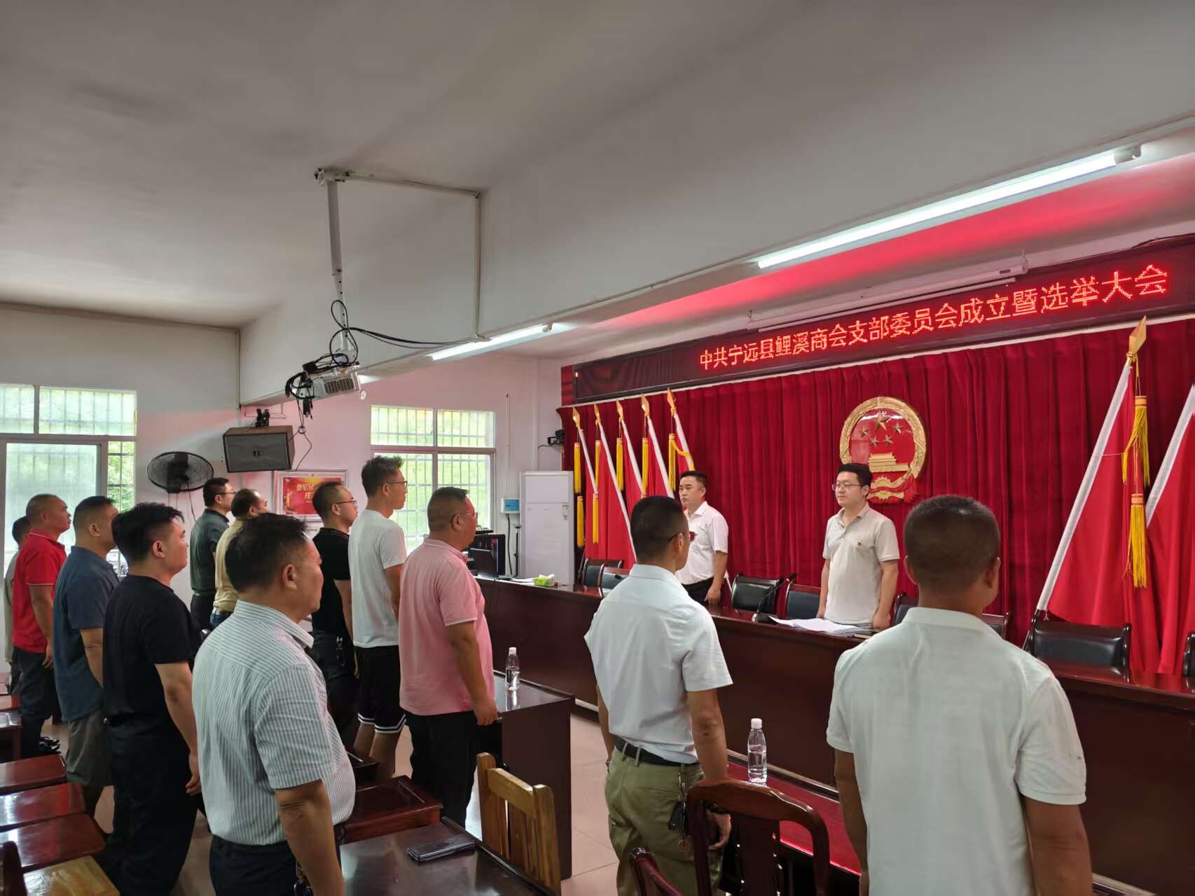 寧遠(yuǎn)鯉溪商會黨支部召開成立暨選舉大會