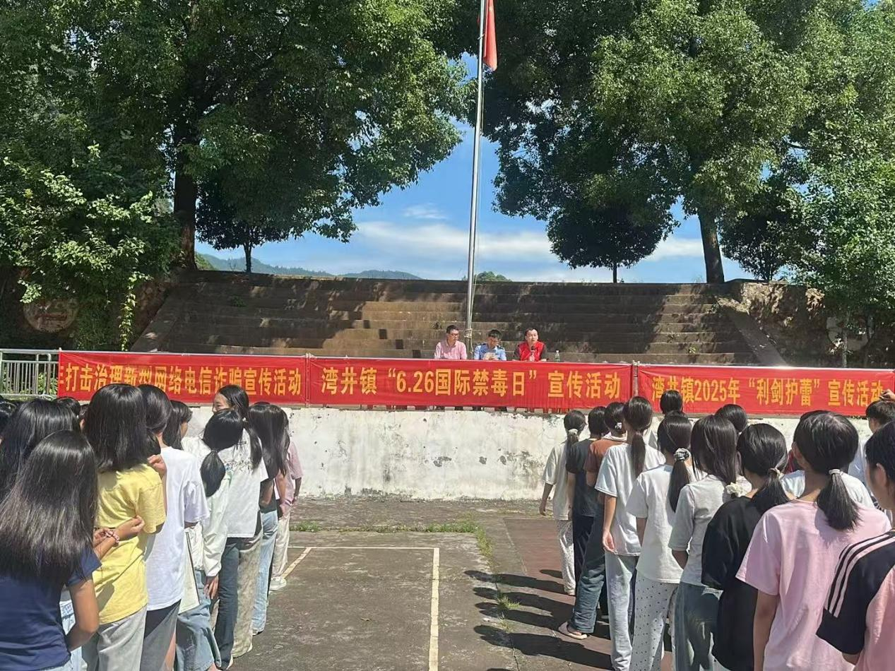 【全民禁毒宣傳】寧遠(yuǎn)灣井鎮(zhèn)：多形式宣傳讓安全意識(shí)入腦入心