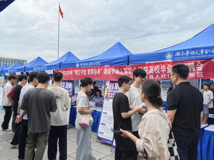 寧遠(yuǎn)：多措并舉鋪開高校畢業(yè)生就業(yè)之路