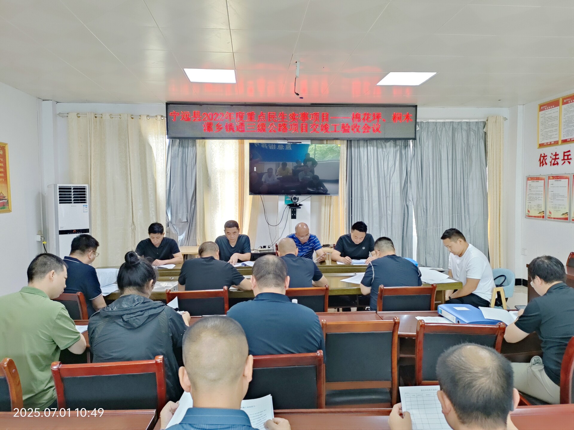 寧遠(yuǎn)兩瑤族鄉(xiāng)三級公路正式通過交竣工驗收