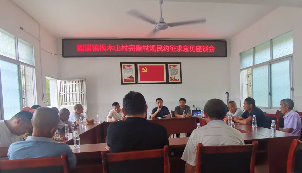 寧遠(yuǎn)鯉溪鎮(zhèn)：黨建引領(lǐng) 厚植鄉(xiāng)風(fēng)文明