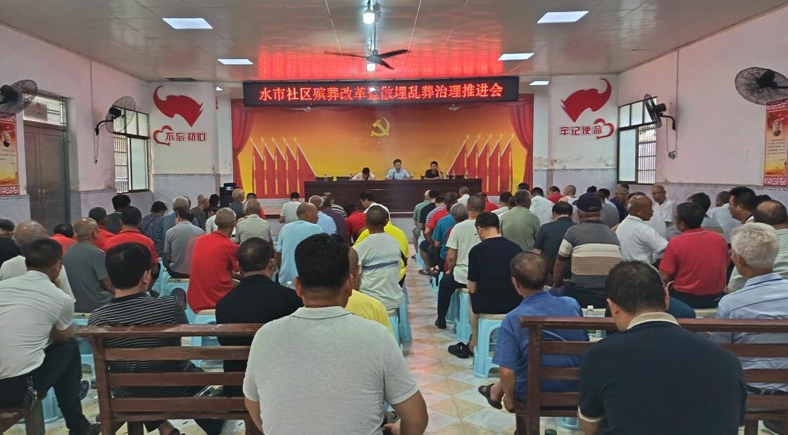 寧遠(yuǎn)水市鎮(zhèn)：倡行生態(tài)安葬