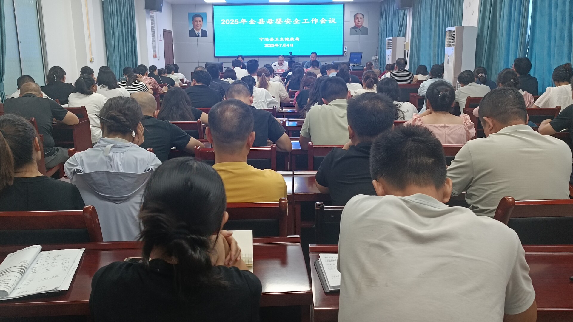 寧遠(yuǎn)縣母嬰安全工作會(huì)議召開