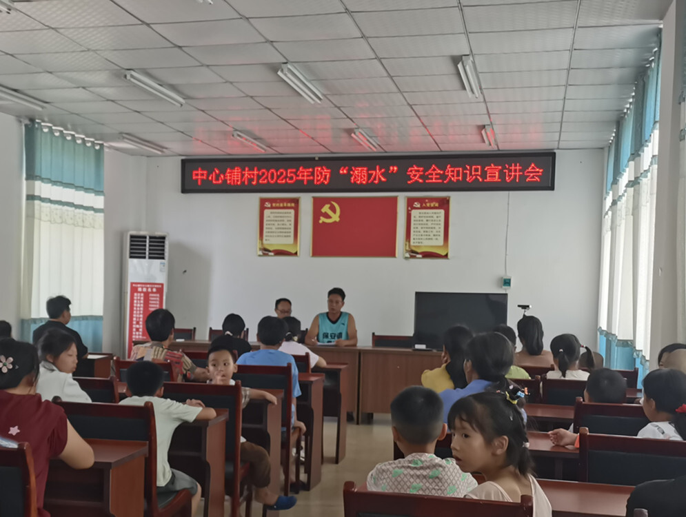 寧遠(yuǎn)保安鎮(zhèn)：開(kāi)展“防溺水”知識(shí)宣傳教育活動(dòng)