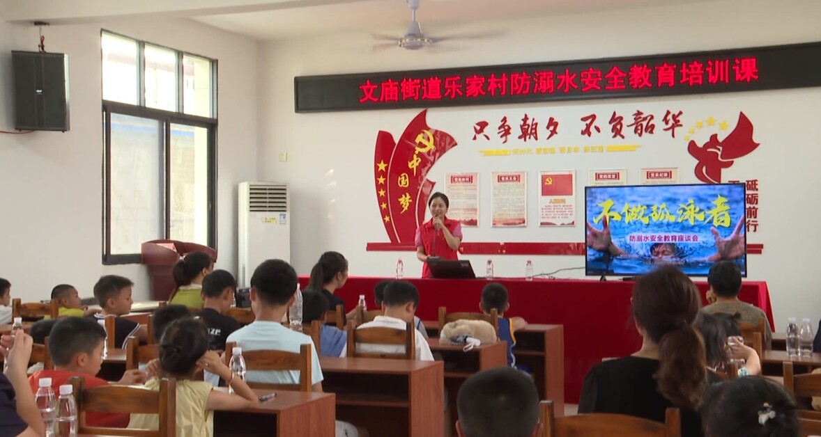 寧遠(yuǎn)：創(chuàng)新安全宣傳方式織牢“安全網(wǎng)”