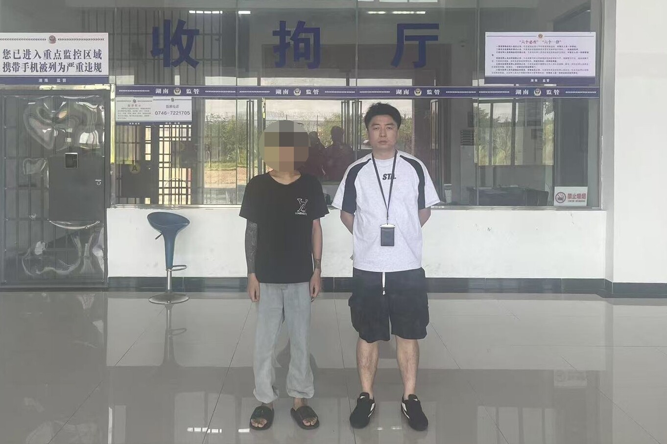 寧遠(yuǎn)公安速破涉黃詐騙 “二維碼”