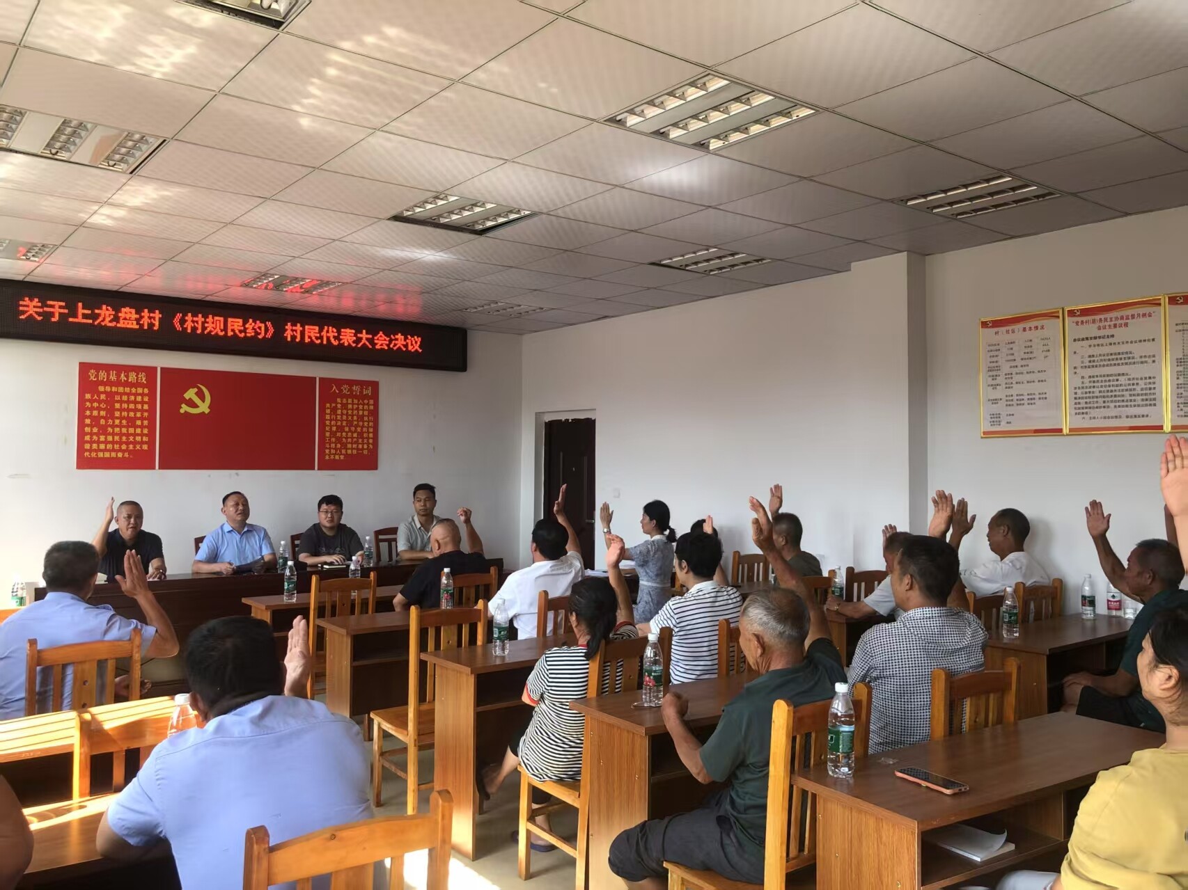 宁远县桐木漯瑶族乡： “党建 +” 推动移风易俗落地生根