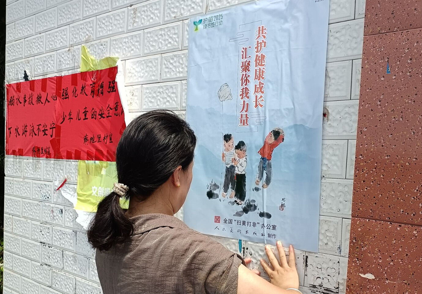 宁远柏家坪镇：“护苗行动”撑起“保护伞”