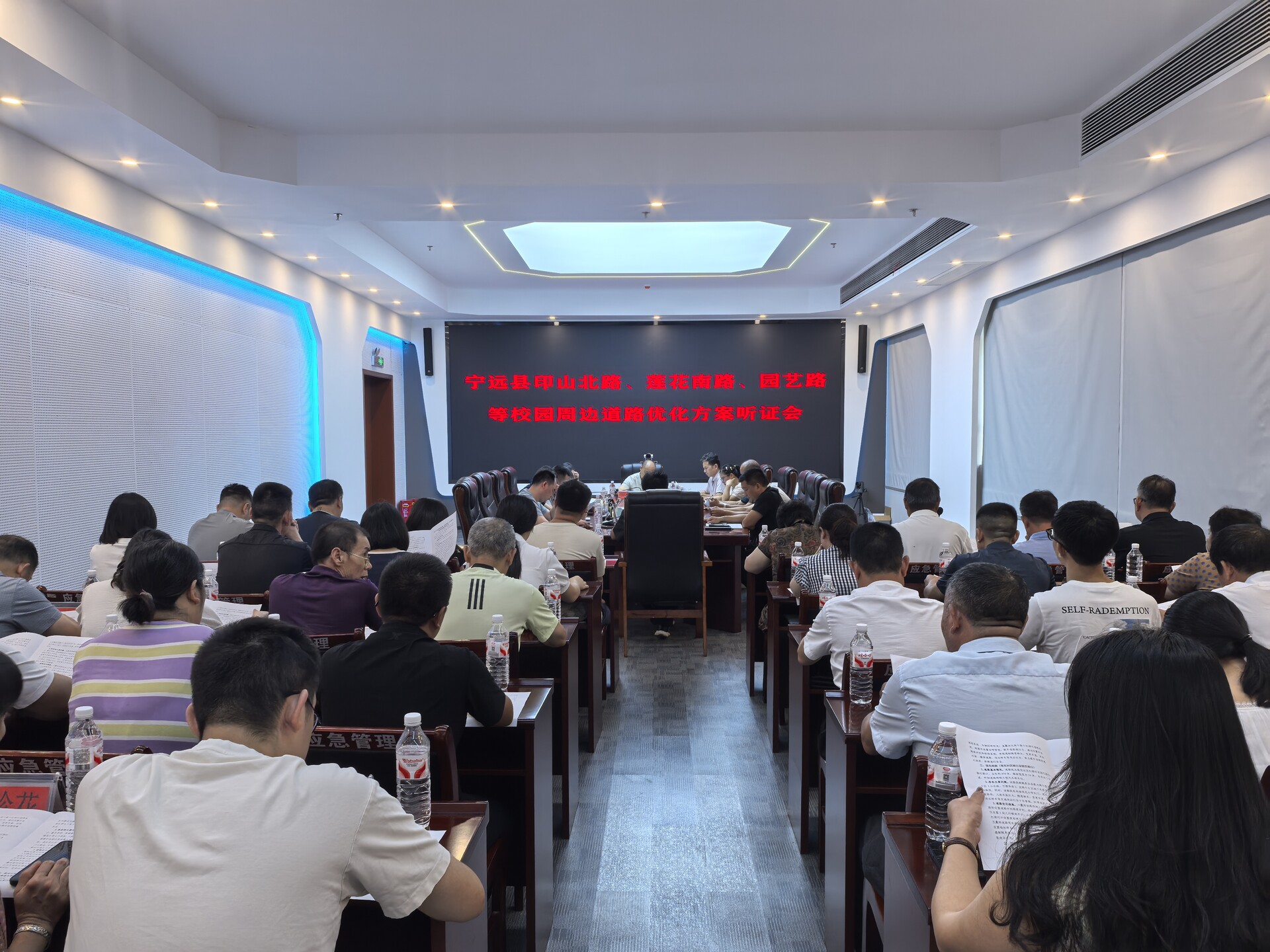 宁远召开印山北路、莲花南路、园艺路等校园周边道路优化方案听证会