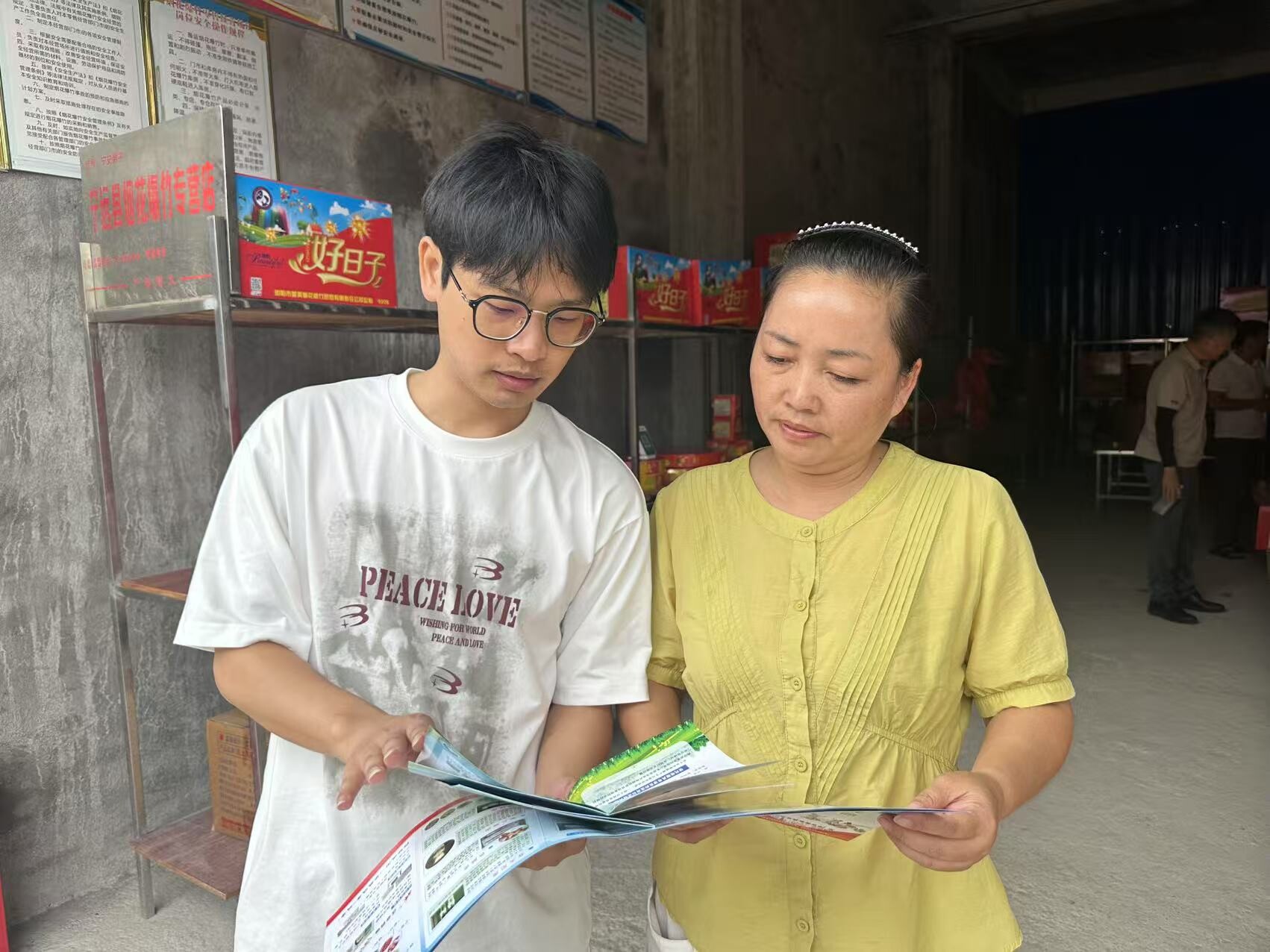 宁远县应急管理局：筑牢禁毒反诈宣传网