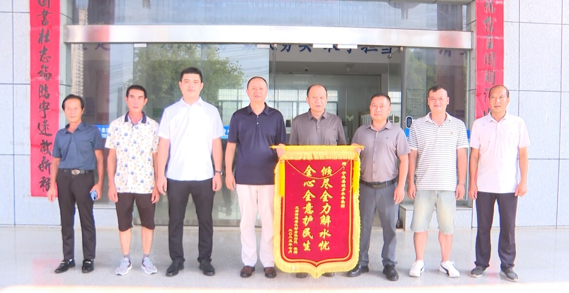寧遠水務集團：甘泉潤民心