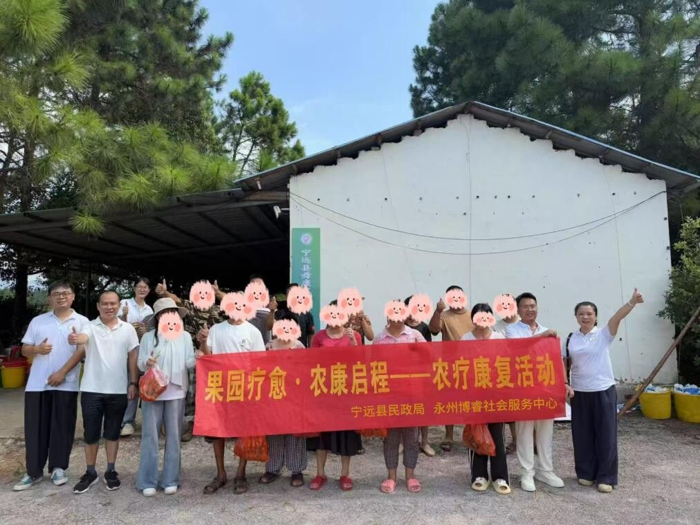 寧遠(yuǎn)民政局：“農(nóng)療”康復(fù)模式助力康復(fù)者重獲新生