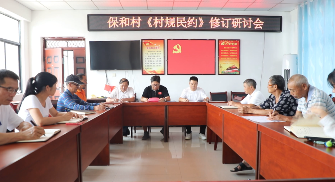 【破除斗酒酗酒陋習(xí)  共享文明健康生活】寧遠(yuǎn)中和鎮(zhèn)：將文明飲酒納入村規(guī)民約