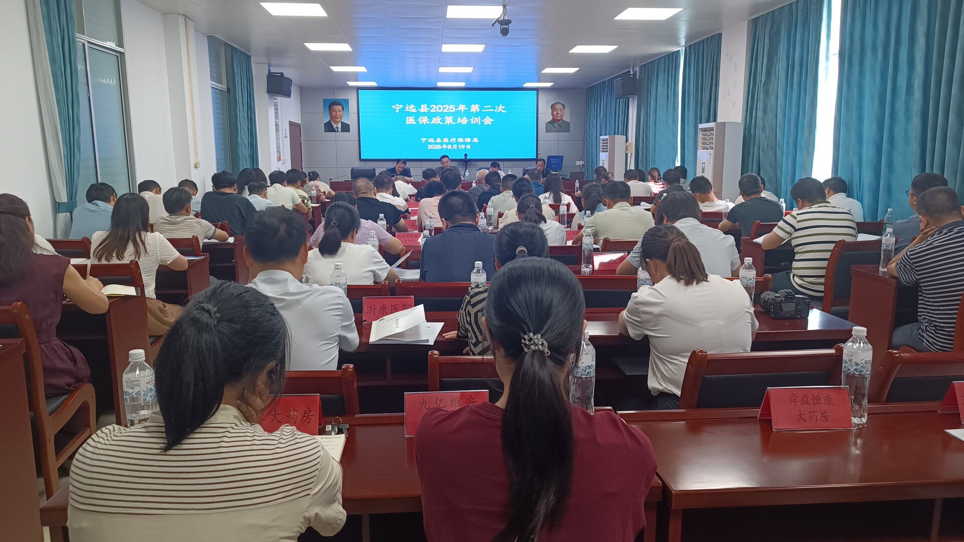 寧遠縣醫(yī)療保障局2025年第二次醫(yī)保政策培訓工作會召開
