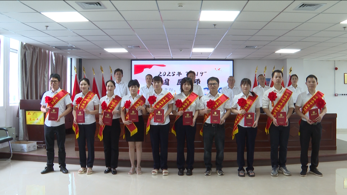 寧遠縣中醫(yī)醫(yī)院舉辦“中國醫(yī)師節(jié)”慶祝活動