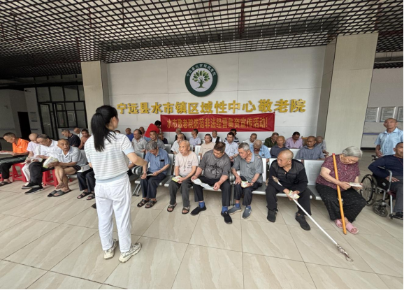 寧遠(yuǎn)水市鎮(zhèn)：反詐宣傳進(jìn)敬老院