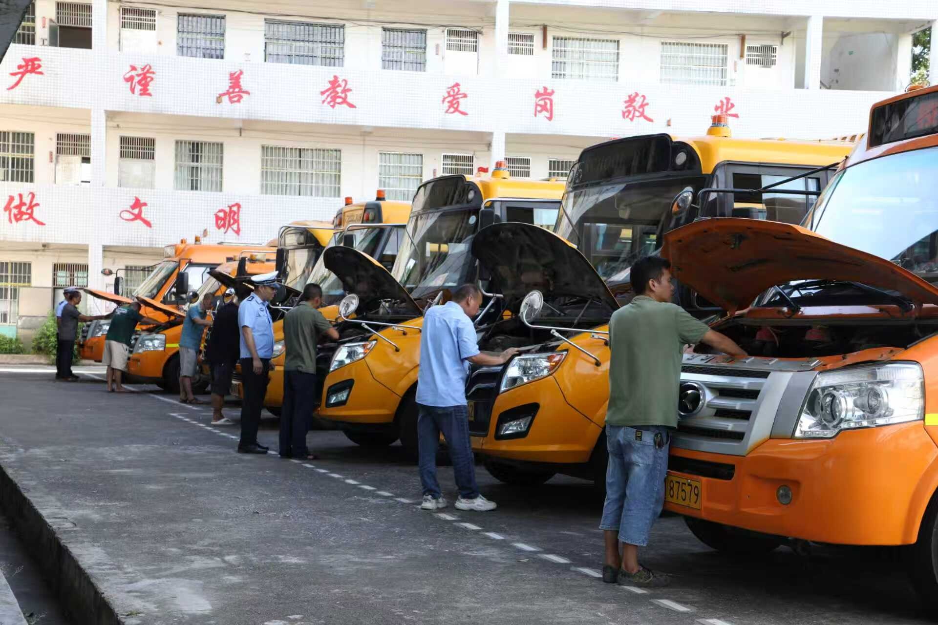寧遠：校車“體檢”迎開學