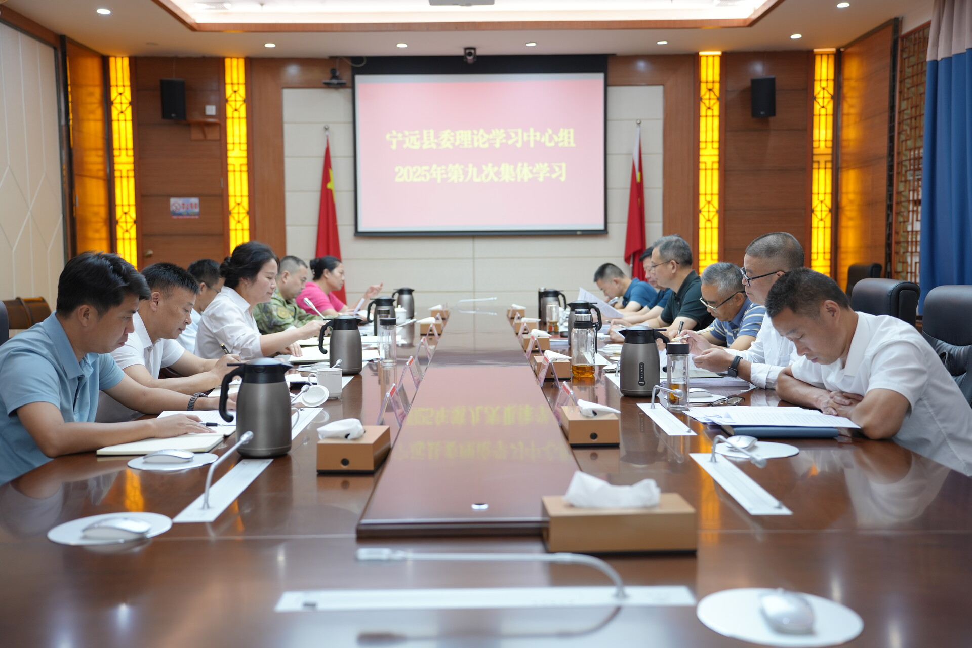 寧遠縣委理論學習中心組舉行2025年第九次集體學習