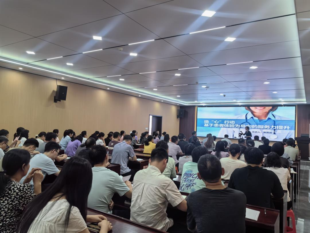 寧遠(yuǎn)縣人民醫(yī)院舉辦專題培訓(xùn)會(huì)