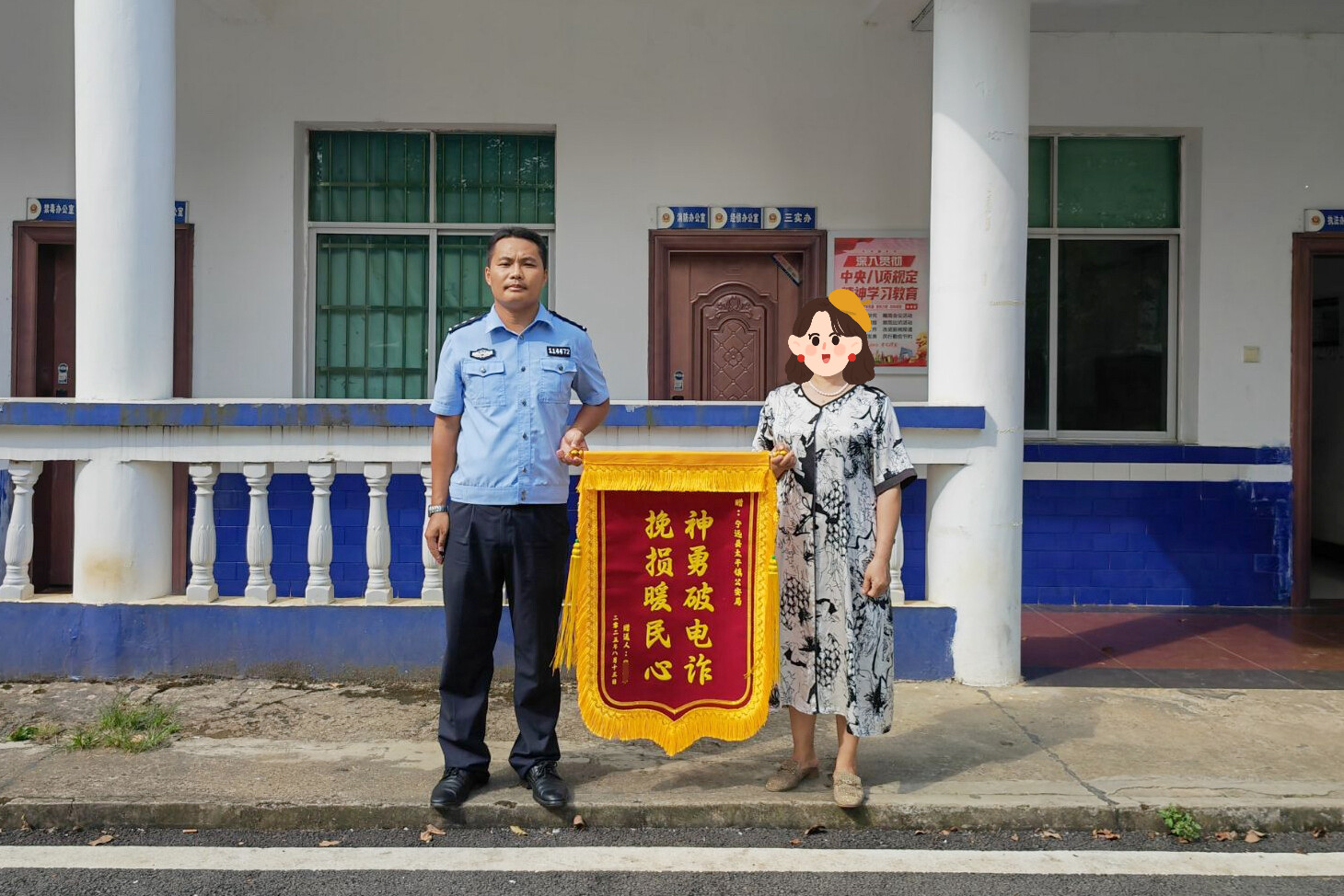 寧遠(yuǎn)警方抓獲2名涉詐人員并返還5萬(wàn)元贓款