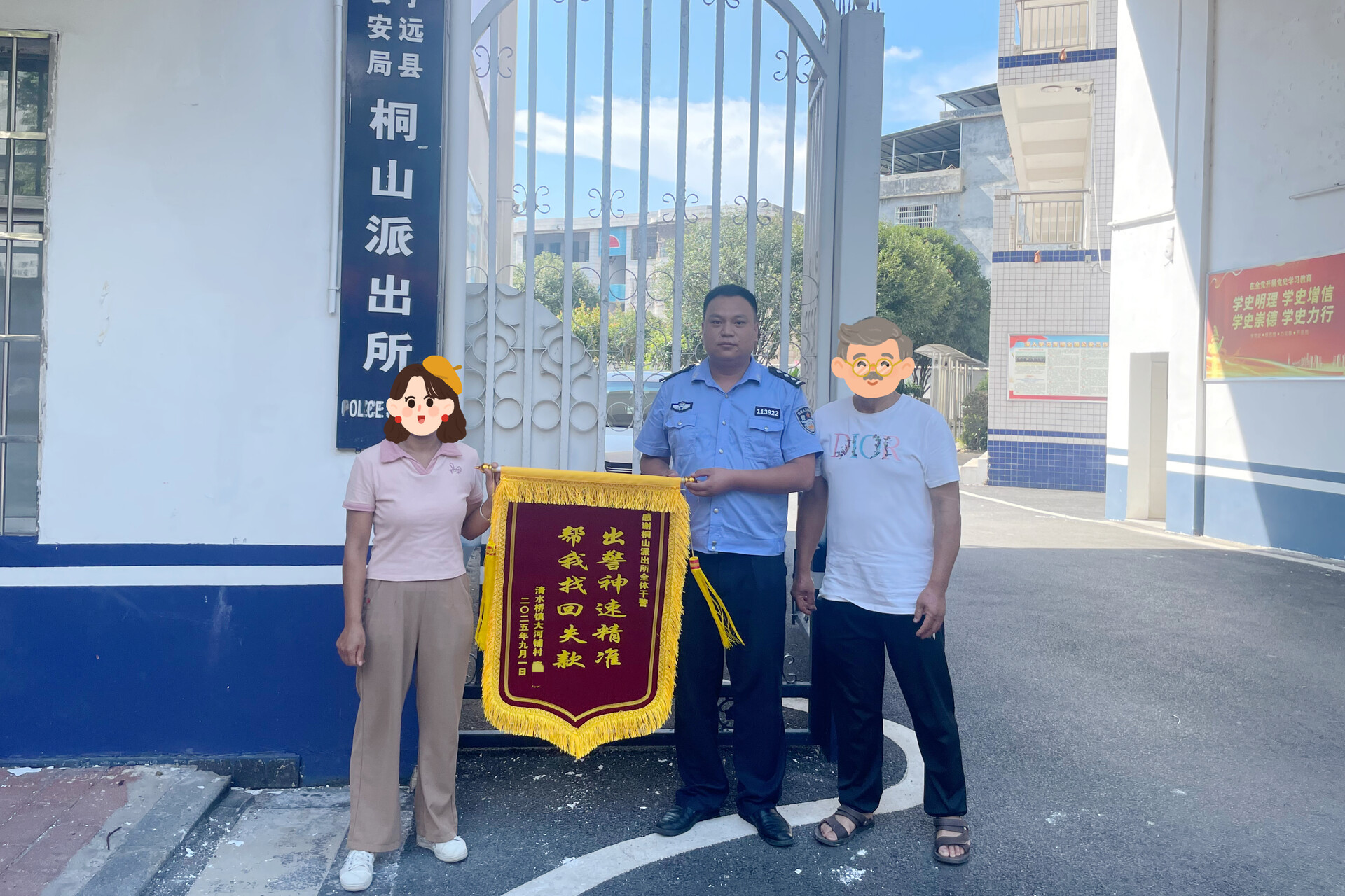 寧遠(yuǎn)民警暖心助力尋回萬元失物