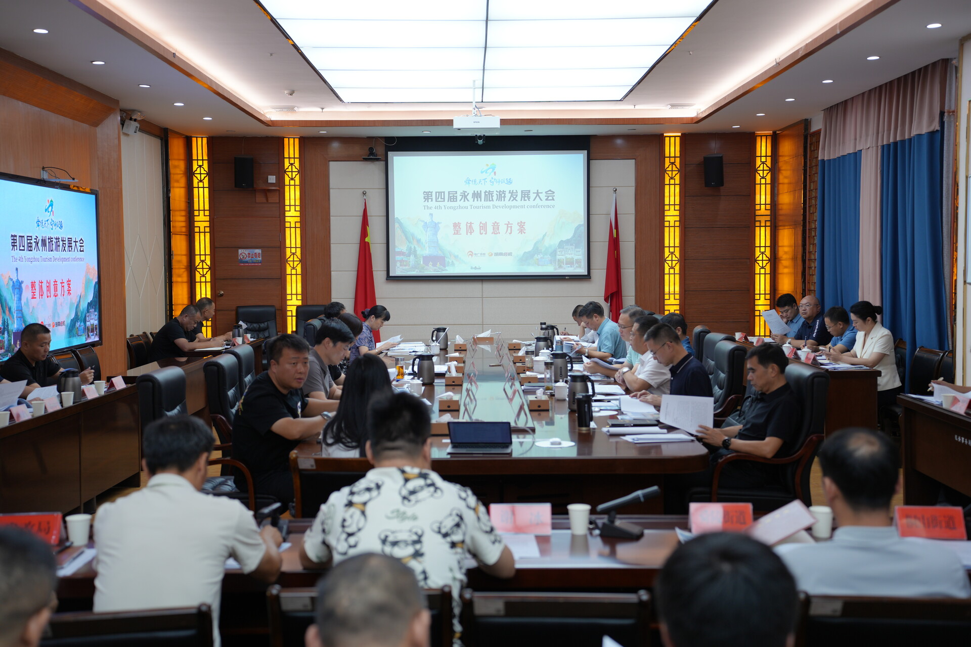 寧遠(yuǎn)召開第四屆永州旅游發(fā)展大會(huì)籌備工作和2025寧遠(yuǎn)九嶷山馬拉松籌備工作會(huì)議